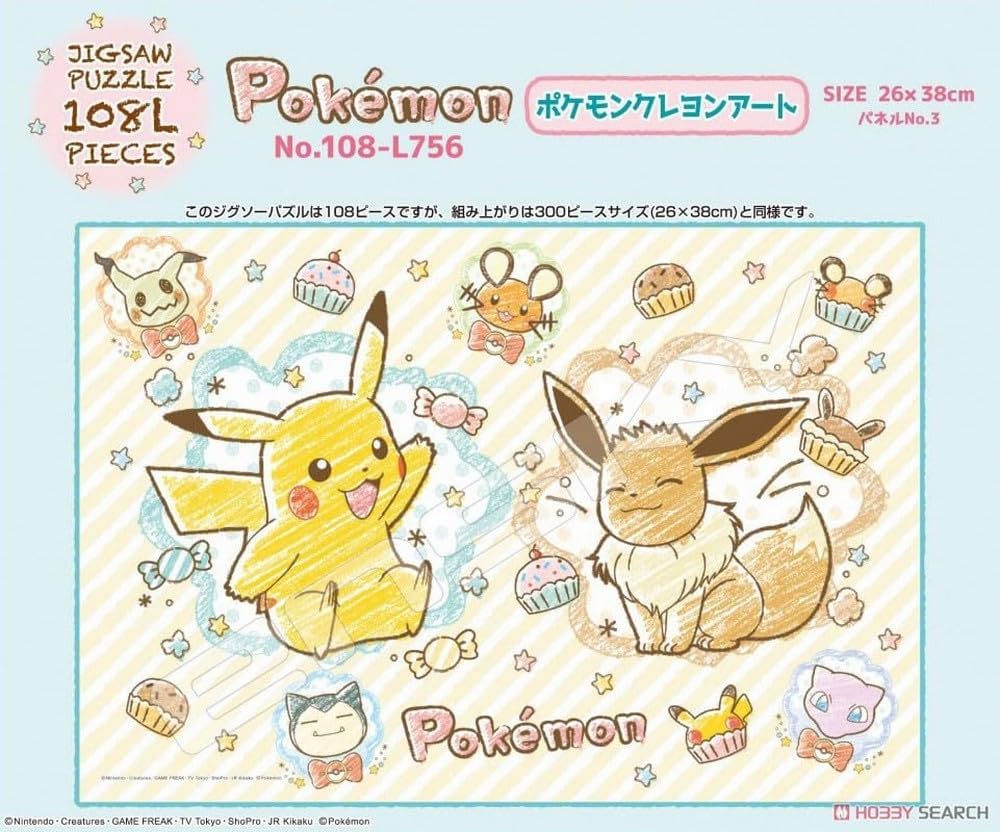 ensky - Pokémon - Pokémon Crayon Art, 108 Piece Jigsaw Puzzle